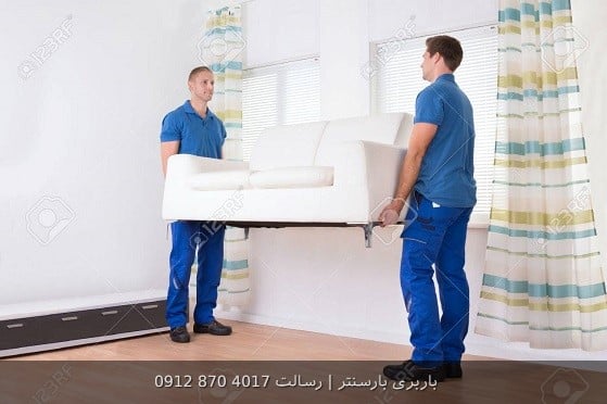 خدمات باربری در رسالت شرق تهران