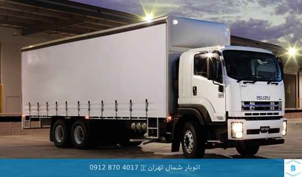 اتوبار شمال تهران