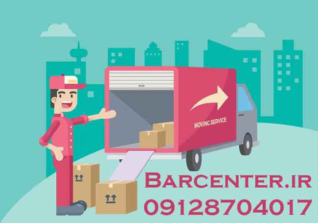 باربری تهران به تنکابن