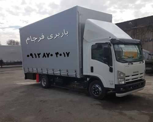 باربری و اتوبار فرجام در شرق تهران