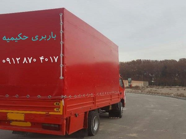 باربری و اتوبار حکیمیه در شرق تهران