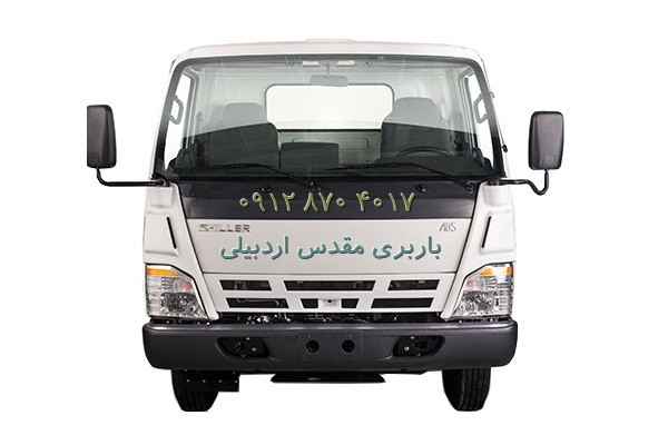 باربری مقدس اردبیلی