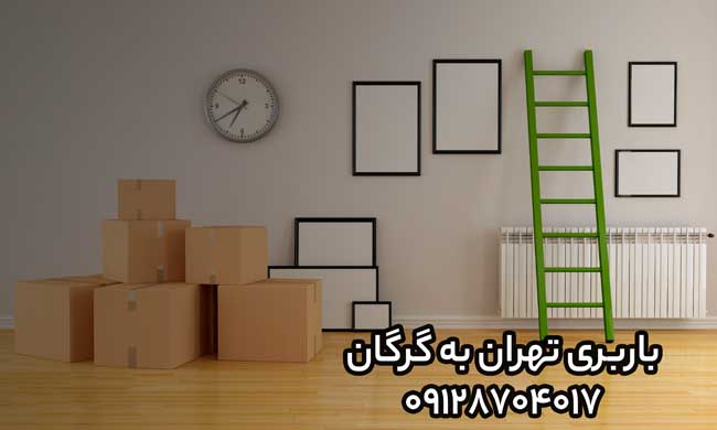 باربری تهران به گرگان