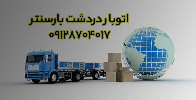 اتوبار دردشت در شرق تهران