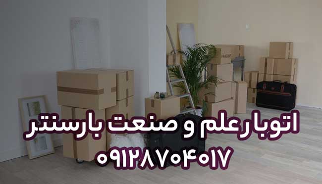 اتوبار علم و صنعت در شرق تهران