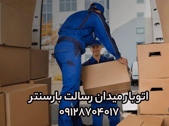 اتوبار میدان رسالت در شرق تهران