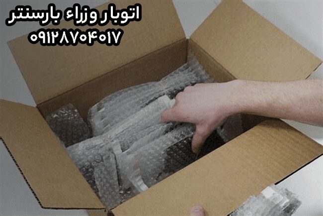 اتوبار وزراء در مرکز تهران