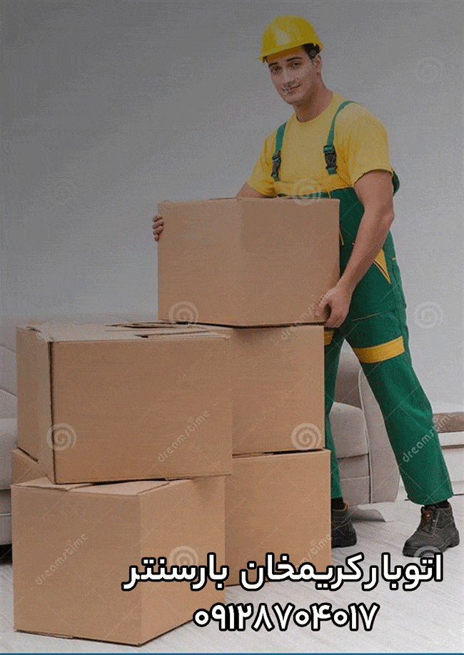 اتوبار کریمخان در مرکز تهران