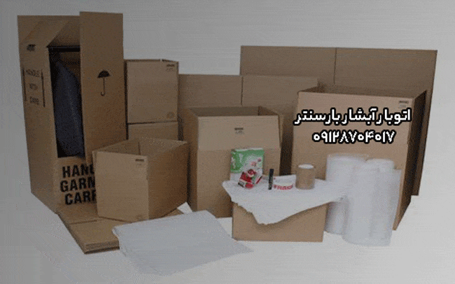 اتوبار آبشار