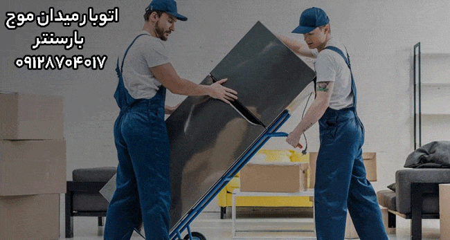 اتوبار میدان موج اتوبار میدان موج