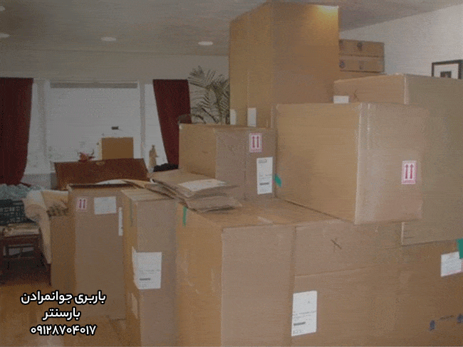 باربری جوانمرادن