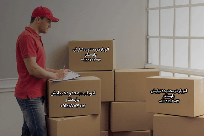 اتوبار در محدوده نیایش اتوبار در محدوده نیایش