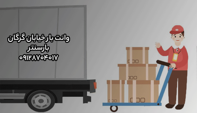 وانت‌بار و نیسان‌بار خیابان گرگان در شرق تهران