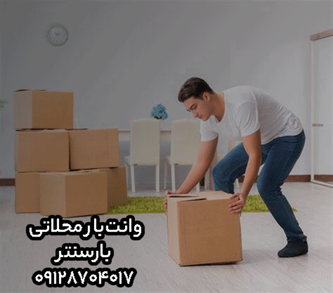 وانت‌بار و نیسان‌بار محلاتی در شرق تهران