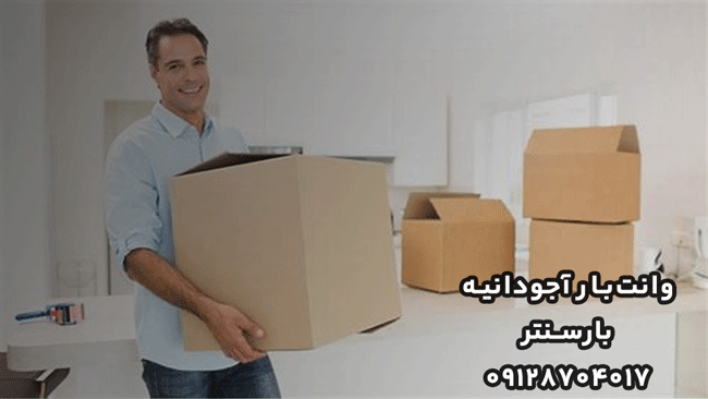 وانت‌بار و نیسان‌بار آجودانیه در شمال تهران