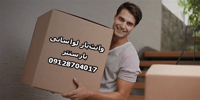 وانت‌بار و نیسان‌بار لواسانی در شمال تهران