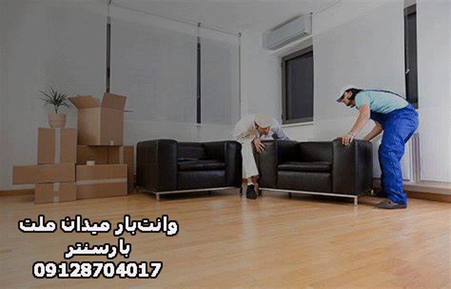 وانت‌بار و نیسان‌بار میدان ملت در شرق تهران