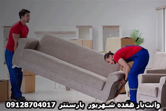 وانت‌بار و نیسان‌بار هفده شهریور در شرق تهران