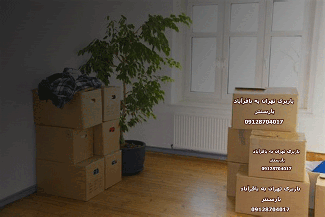 باربری تهران به باقرآباد باربری تهران به باقرآباد