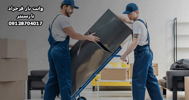 وانت‌بار و نیسان‌بار فرحزاد در غرب تهران