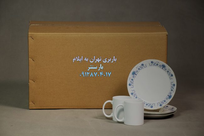 باربری تهران به ایلام 