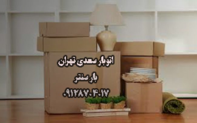 اتوبار سعدی در جنوب تهران